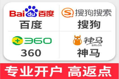 百度竞价推广托管服务，助力企业实现精准营销目标